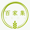 配件工厂爆款