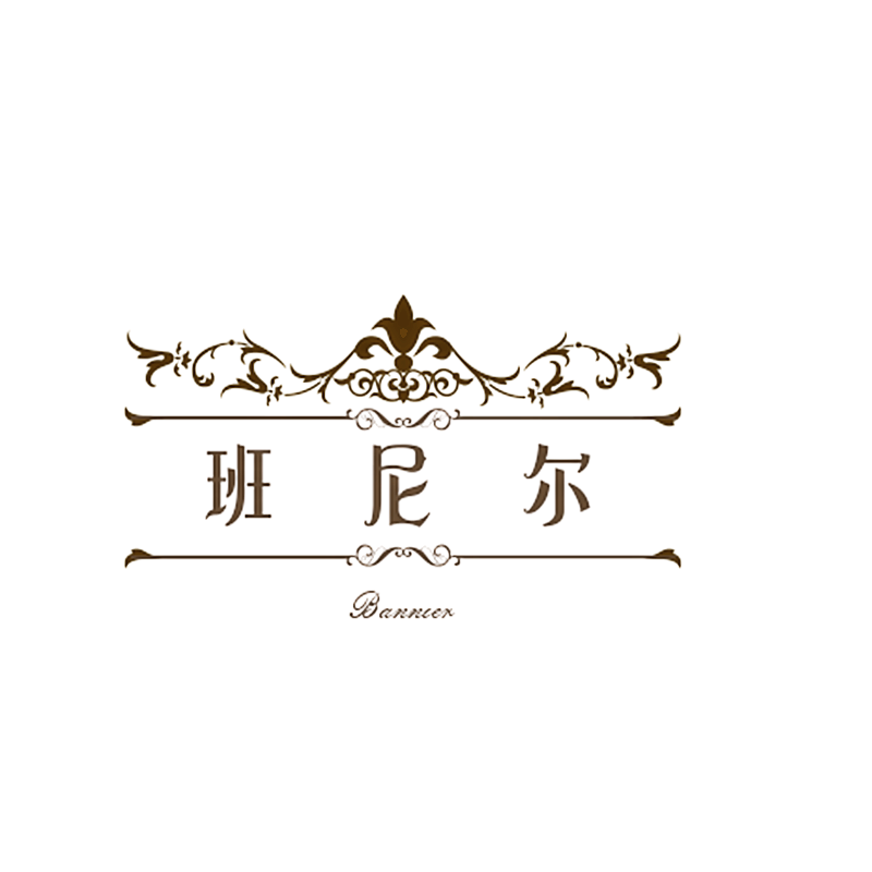 班尼尔灯饰