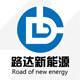 路达新能源电动汽车直销店