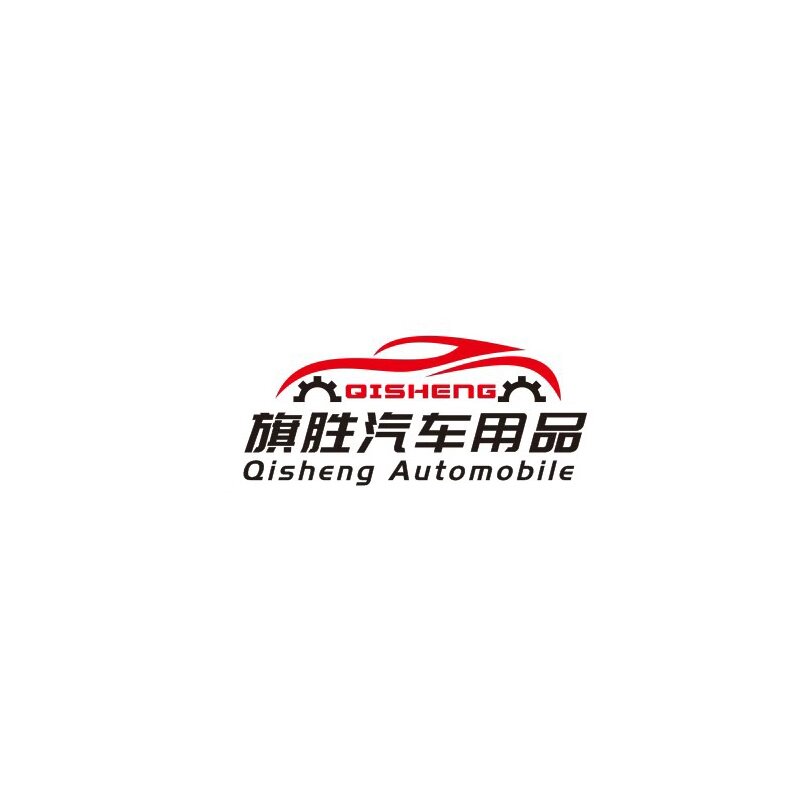 广州旗胜汽车用品