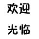 七彩色眼镜店的LOGO