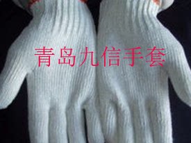 青岛九信劳保的LOGO