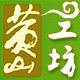 黄山工坊