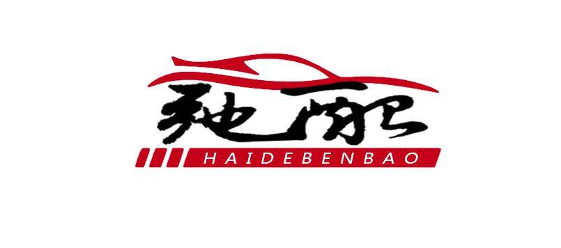 北京海德奔宝
