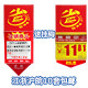 天美塑业的LOGO