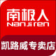 南极人凯路威专卖店的LOGO