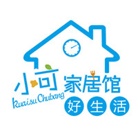 小可家居馆