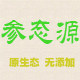 参态源