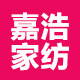嘉浩家纺工厂店