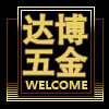 达博工具