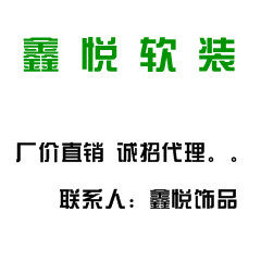 鑫悦装饰书工厂店