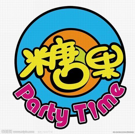 小小精美糖果屋的LOGO