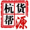 精制嫁接刀的LOGO