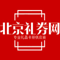 北京礼券网