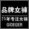 品牌女装新品店铺