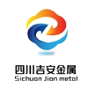 四川成都工业铝型材 线棒精益管的LOGO