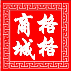 格格皇家批发商品城的LOGO