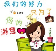 防走失产品直销的LOGO