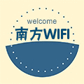南方4G WIFI