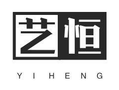 艺恒本册
