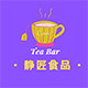 静匠食品的LOGO