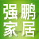 强鹏家居专营店的LOGO