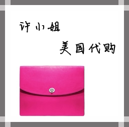 许小姐一生所爱