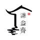 谦益斋旗舰店的LOGO