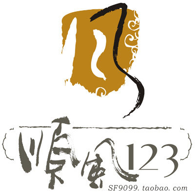 顺风123耗配商城的LOGO
