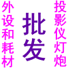 杭州快活林电脑