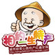相约一生广灵特产店