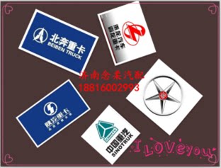 济南念柔重卡汽配的LOGO