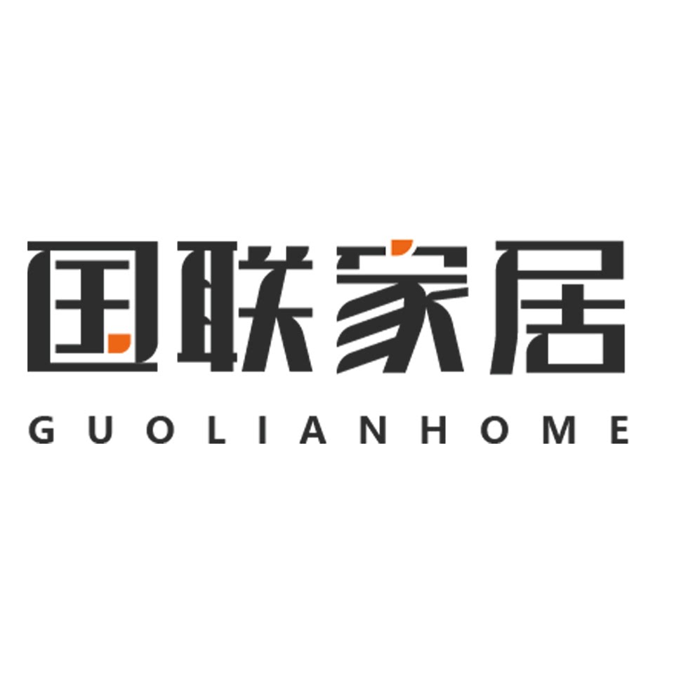 国联家居
