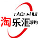淘乐汇全球创意品牌店