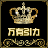 东恬纺织