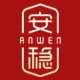 安稳旗舰店的LOGO