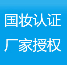 金梦妆化妆品商城