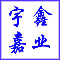 宇鑫嘉业办公专营店的LOGO