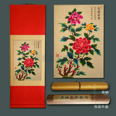 天蓝工艺品之家的LOGO
