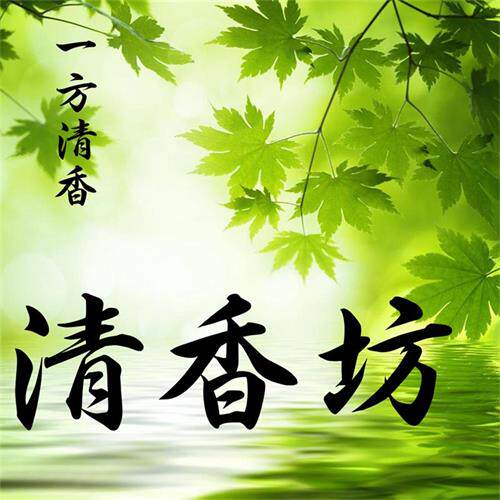九目花生