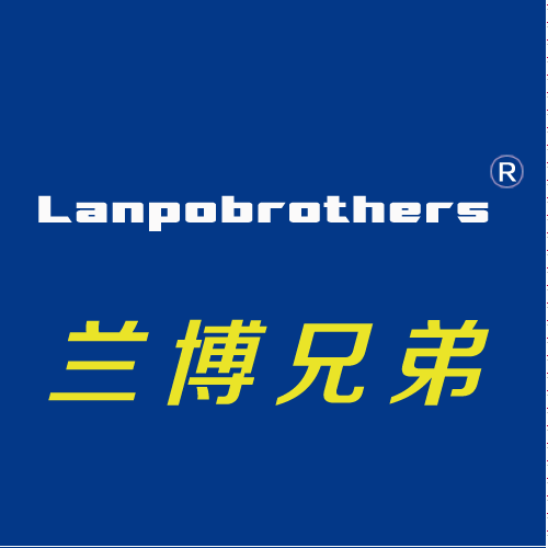 兰博兄弟定制