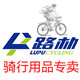 路朴运动专营店