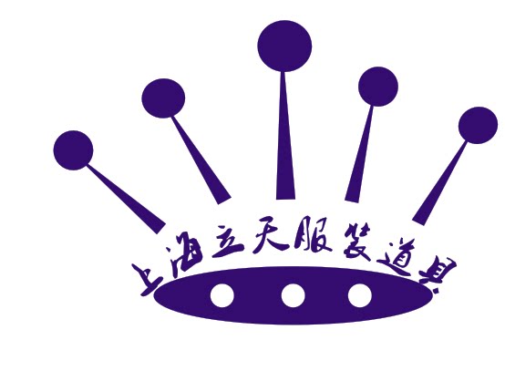 上海立天服装道具的LOGO