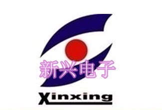 新兴电子套件