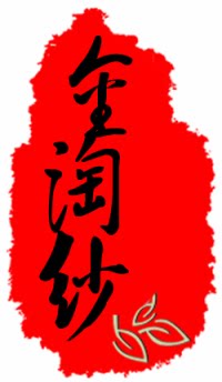易趣专柜