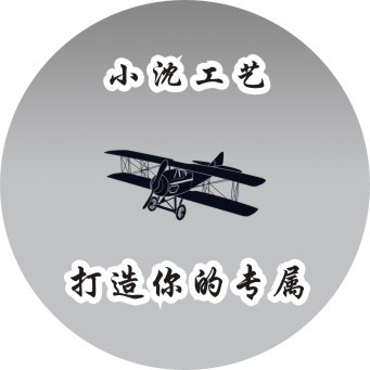 小沈亚克力工艺