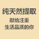 木宁营养补充店的LOGO