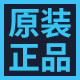 进口原装金牌店的LOGO