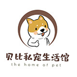 贝比私宠用品店