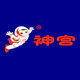 神宫食品旗舰店